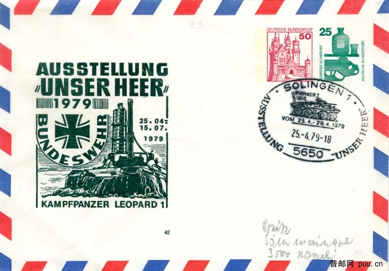 联邦德国近代私人订购9.jpg