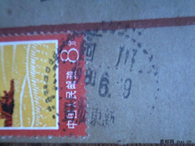 四川，古蔺，平