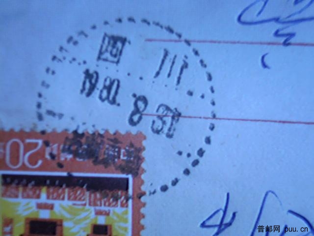 四川，古蔺，挂