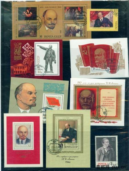 苏联列宁邮票1.jpg