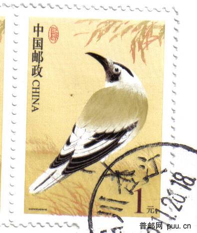 R31（1元·7 H 红色出底图）.jpg