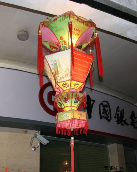 2010元宵节花灯2.jpg