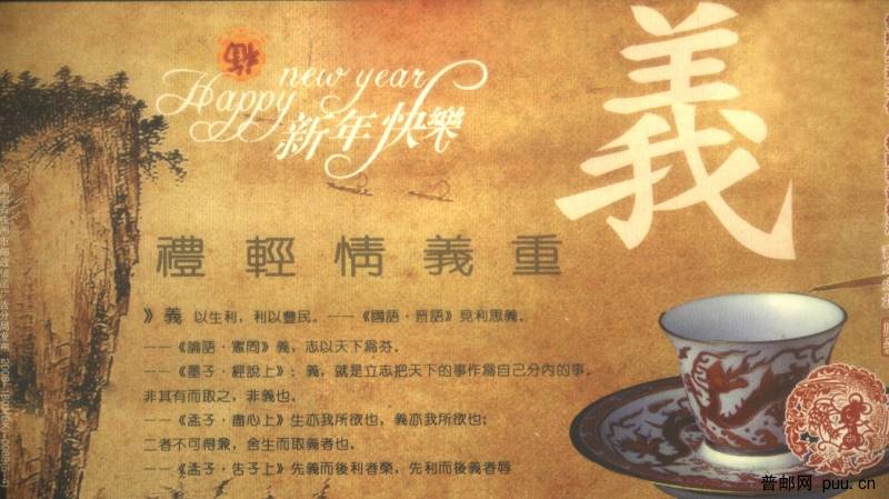 义.jpg