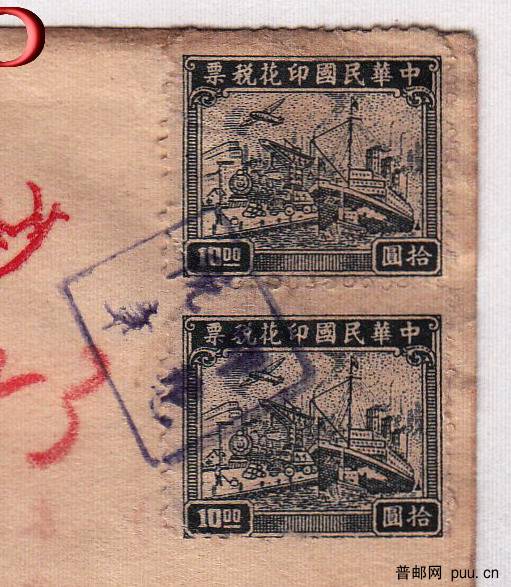 DJ5 1947年纺织事业管理委员会收购棉纱 印花图.jpg