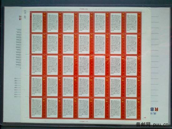 文7 沁园春 长沙