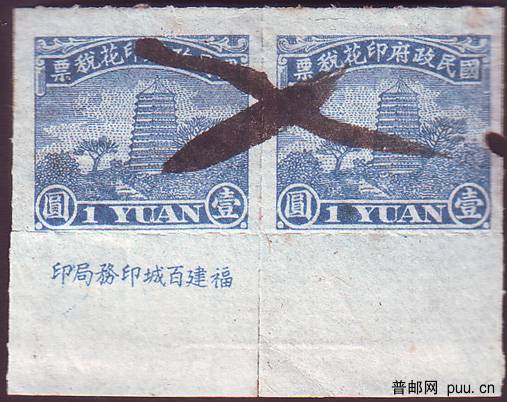 百城版1元带厂铭.jpg