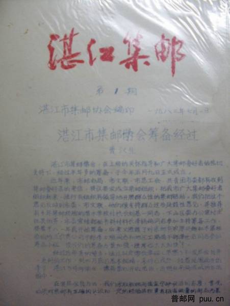 调整大小 旋转 SDC10817.JPG