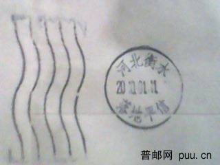 衡水落地戳，是机戳吗？