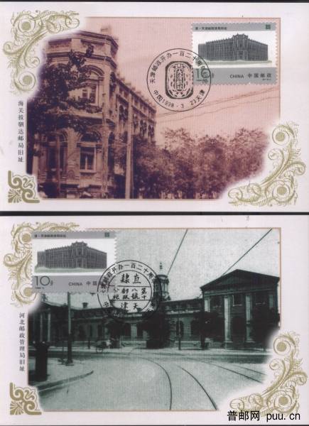 天津老邮政M2.jpg