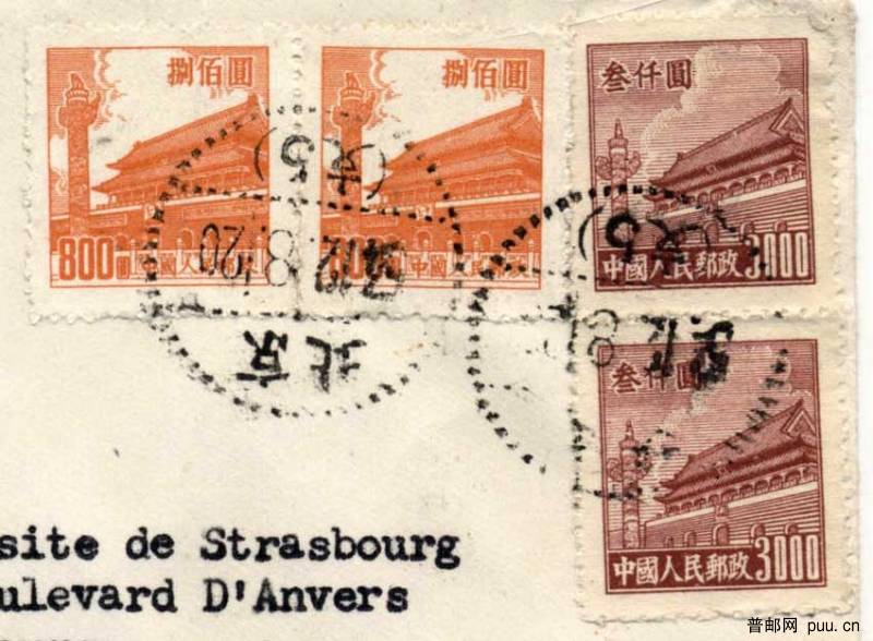 北京法国航空封局.jpg