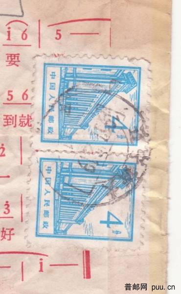 邮品 045_副本.jpg