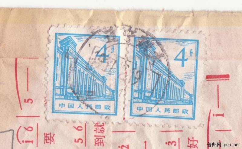 邮品 045_副本11.jpg