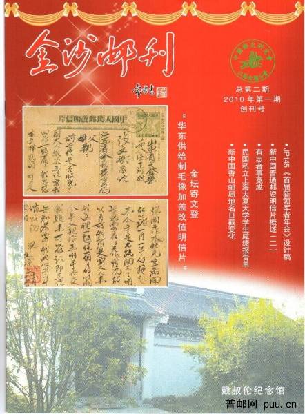 创刊号.jpg
