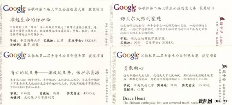 谷歌中国11.jpg