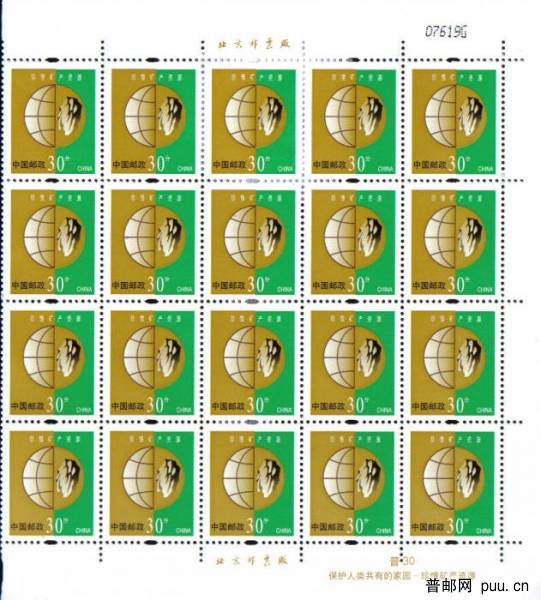 R30-30-（5 G）.jpg