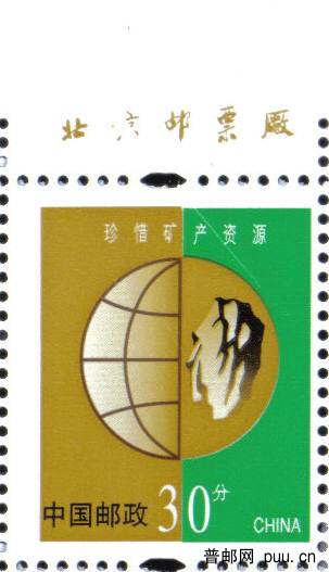 R30-30-（5 G）折白.jpg