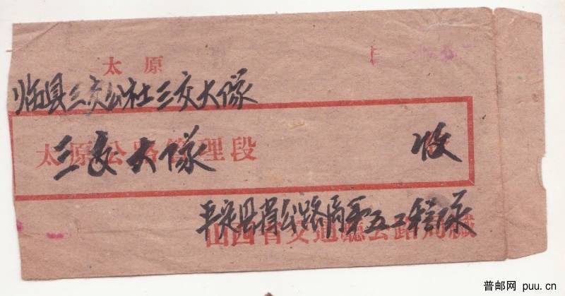 邮品 001_副本a.jpg