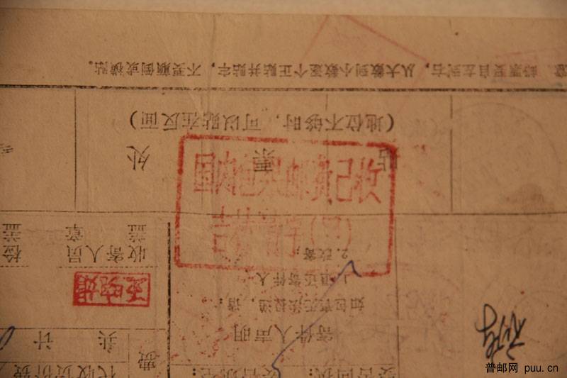 国内包果邮费已收