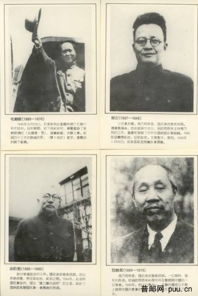 红岩人物2.jpg