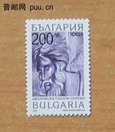 保加利亚 伊凡诺沃岩洞教堂.jpg