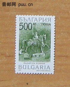 保加利亚 马达腊骑士浮雕.jpg