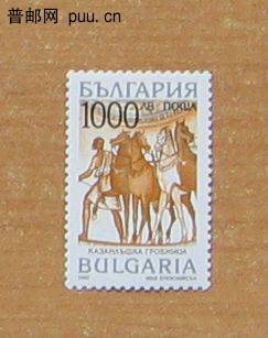 保加利亚 卡赞利克的色雷斯古墓.jpg