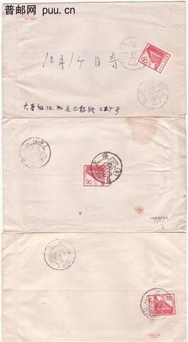 邮品 001_副本_副本.jpg