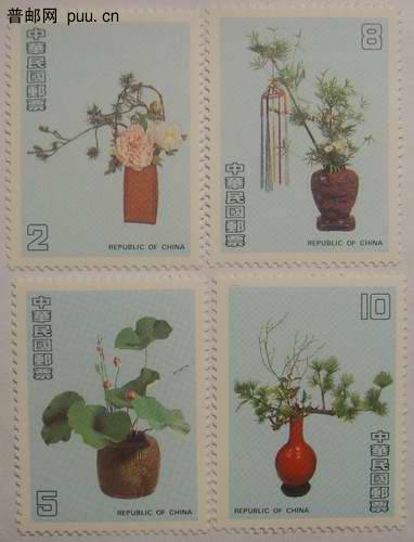台湾67年插花4全20元