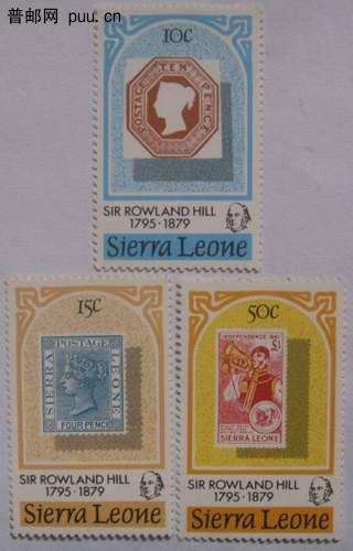 塞拉里昂79年罗兰.希厼逝世百年票中票3全13元