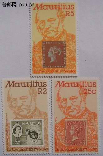 毛里求斯79年罗兰.希厼逝世百年票中票3全12元
