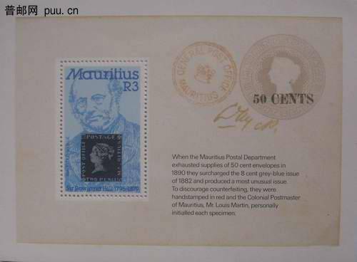 毛里求斯79年罗兰.希厼逝世百年票中票小型张15元