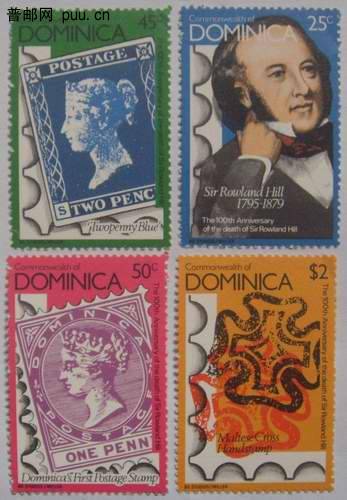 多米尼加79年罗兰.希厼逝世百年票中票4全(B组)16元