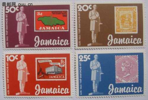 牙卖加79年罗兰.希厼逝世百年票中票4全15元