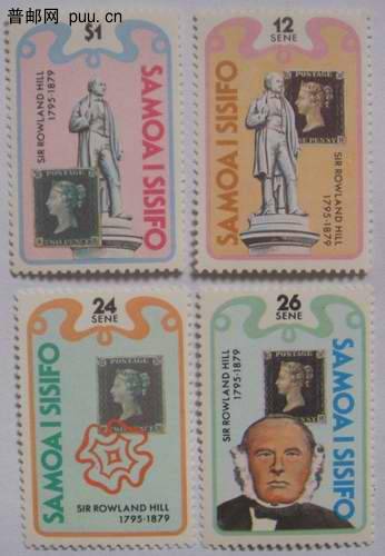 萨摩亚79年罗兰.希厼逝世百年票中票4全20元