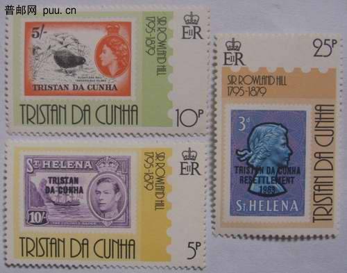 特立斯坦达库尼亚79年罗兰.希厼逝世百年票中票3全14元