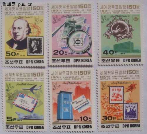 朝鲜90年黑便士邮票发行150年票中票6全22元