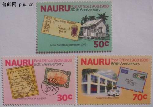 瑙鲁88年邮政开办80年票中票3全12元