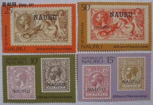 瑙鲁76年瑙鲁邮票发行60年票中票4全22元
