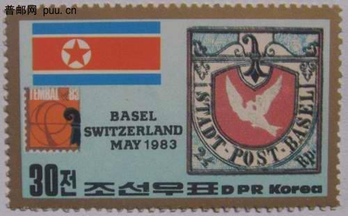 朝鲜83年票中票1全1.5元