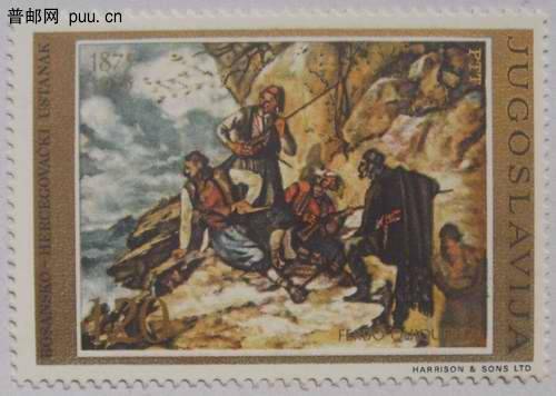 南斯拉夫75年油画1全3元