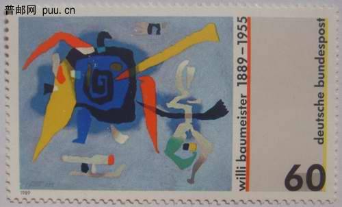 西德89年维利.鲍迈斯特抽象画1全4元