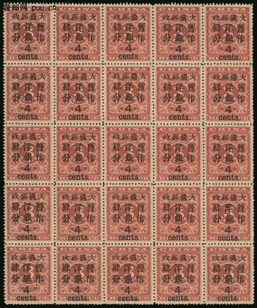 Lot 530_1897 Red Revenue Surcharge.jpg