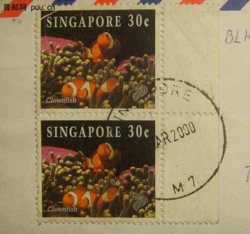 新加坡贴小丑鱼、珊瑚票00年实寄封2元