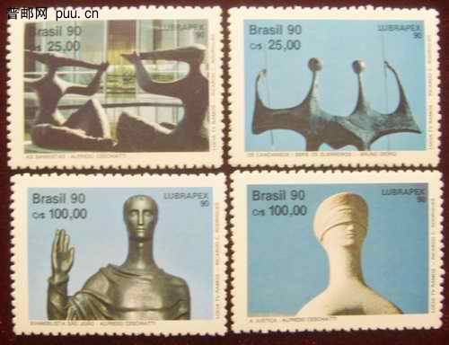 巴西80年著名城市雕塑4全10元 