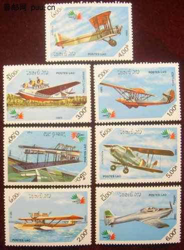 老挝85年飞机7全27元