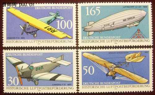 西德91年老式飞机4全16元