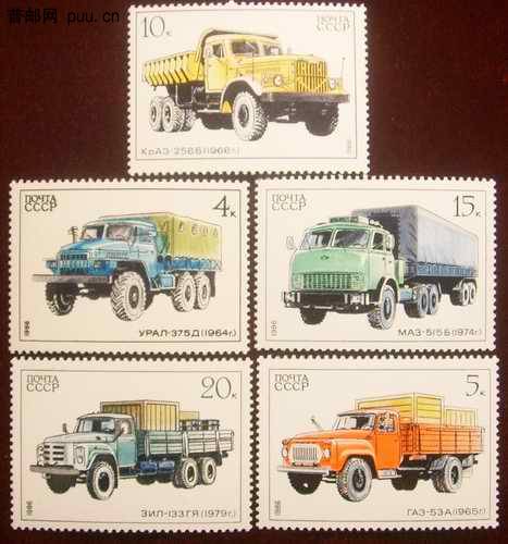 苏联86年载重汽车5全7元