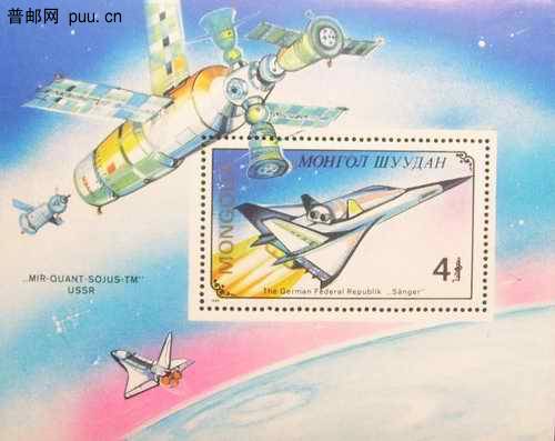 蒙古89年桑德号航天飞机小型张17元