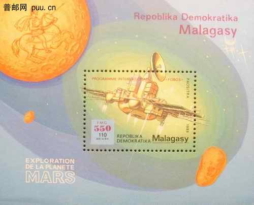 马尔加什89年航天器小型张16元