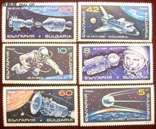 保加利亚90年宇航成就6全12元